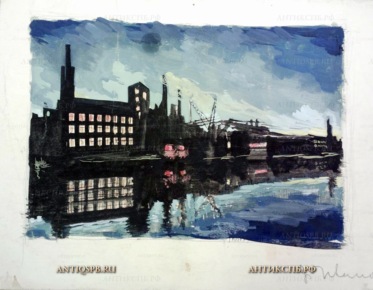 Рисунок "Верфь ночью". Бумага, гуашь. Сер. ХХ века. СССР. №17339.20
